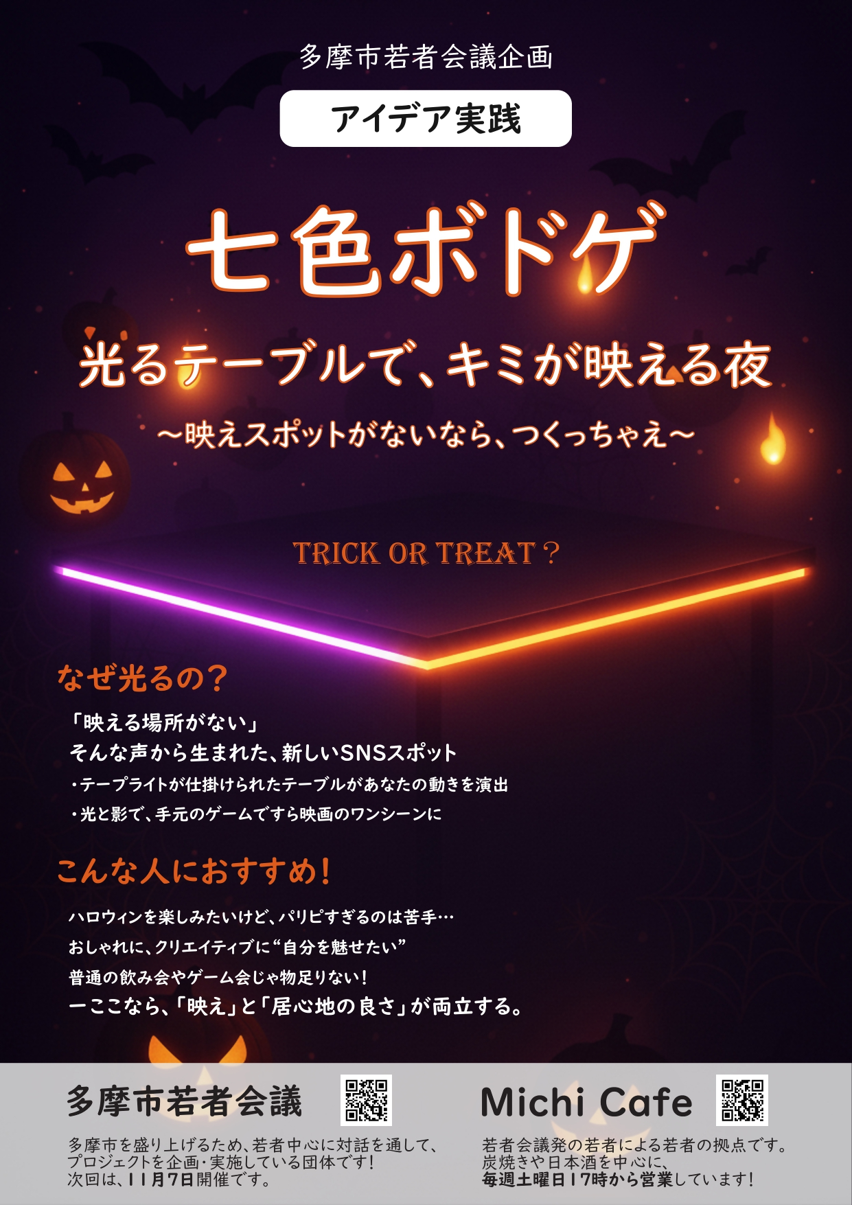 【ほぼ未使用 2025年】時事問題ターゲット 中学受験 スタディアップ 時事問題ターゲット2025 スタディアップ 時事